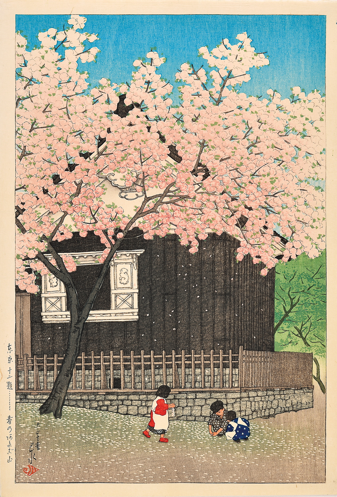 ふくしまポータル | 福島県立美術館で「THE 新版画 版元・渡邊